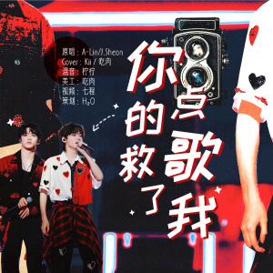 Album 灵魂救赎 from 