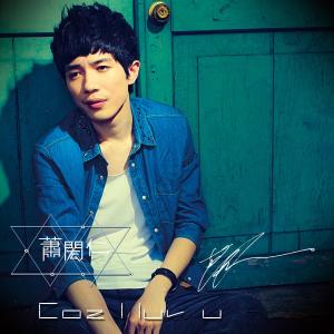 Listen to Cause I Love You song with lyrics from Hsiao Hung Jen (萧闳仁)