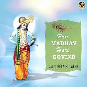 Album Hari Madhav Hari Govind from 