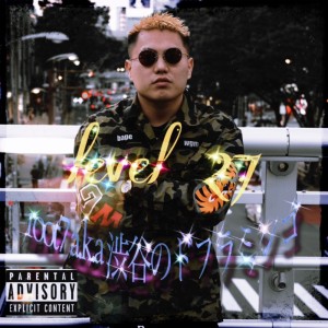 Listen to GAL Is Money (feat. LAYGAN) song with lyrics from root7 a.k.a shibuya no doflamingo