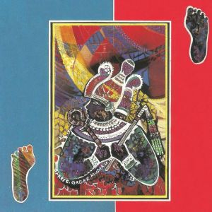 ดาวน์โหลดและฟังเพลง Gumbo (Vegetarian Style) พร้อมเนื้อเพลงจาก Hamiet Bluiett