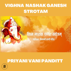 Album Vighna Nashak Ganesh Strotam from 