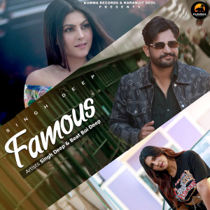 收聽Singh Deep的Famous歌詞歌曲