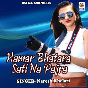 Listen to Hamar Bhatara Sati Na Pajra song with lyrics from Naresh Khelari