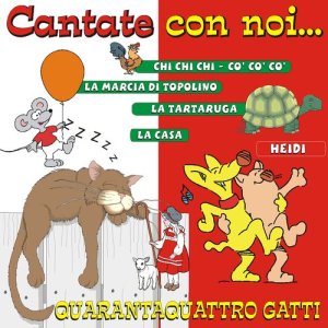 ดาวน์โหลดและฟังเพลง Ma marcia di Topolino พร้อมเนื้อเพลงจาก ดารานักร้องหลายคน