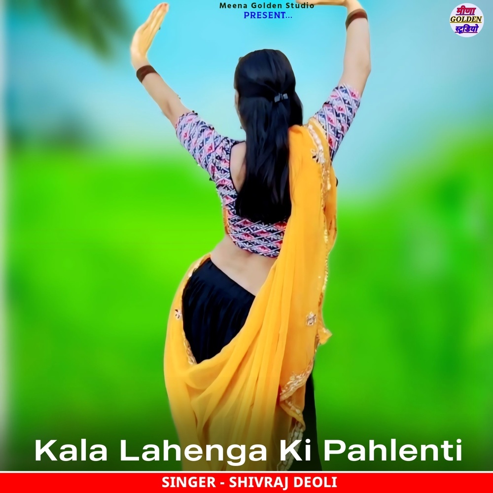 Kala Lahenga Ki Pahlenti