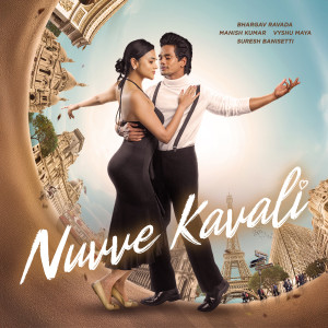 Listen to Nuvve Kavali song with lyrics from Manish Kumar