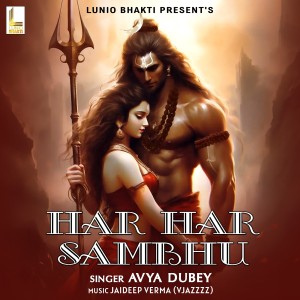 Album Har Har Shambhu from 