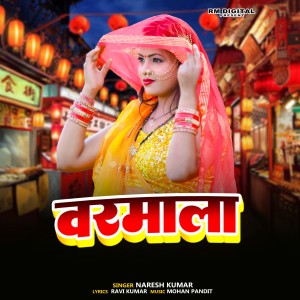 Album Varmala from 