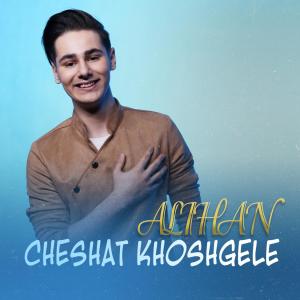 Listen to Cheshat Khoshgele song with lyrics from Alihan