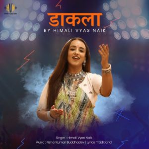 Himali Vyas Naik的專輯Dakla