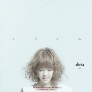 Olivia Ong的專輯Olivia 夏夜晚風 LIVE 影音專輯