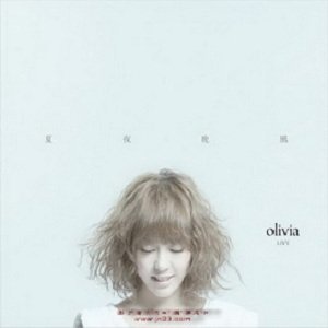 收聽Olivia Ong的如燕 (夏夜晚風音樂會) (Live)歌詞歌曲