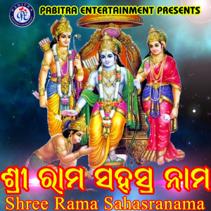 Album Shree Rama Sahasranama from 