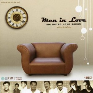 อัลบัม Men in Love The Retro Love Songs ศิลปิน รวมศิลปินแกรมมี่