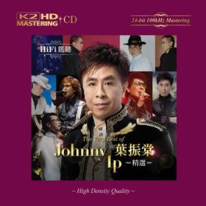 The Very Best of Johnny Ip dari Johnny Ip