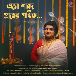 Listen to Esho Sharodo Prater Pothik song with lyrics from Jesica Sen