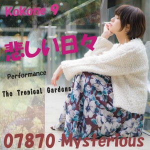 Listen to 悲しい日々 song with lyrics from 07870 Mysterious