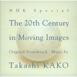 ดาวน์โหลดและฟังเพลง Is Paris Burning (メインテーマ) พร้อมเนื้อเพลงจาก Takashi Kako