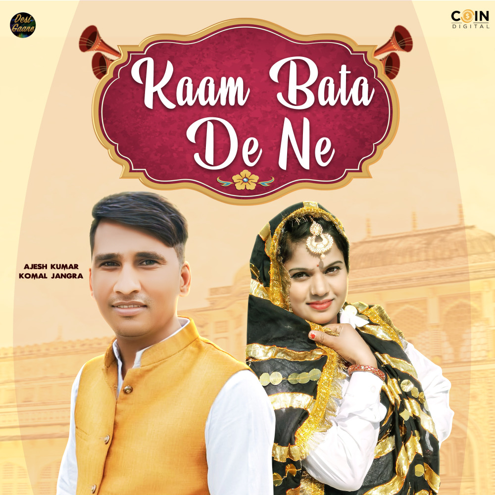 Kaam Bata De Ne