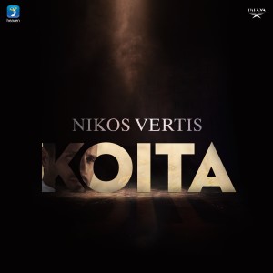 Nikos Vertis的專輯Koita