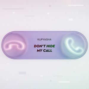 Listen to Don't Hide My Call song with lyrics from Kupyasha