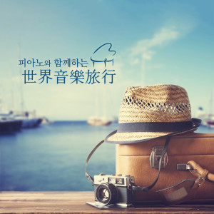 收听add_P的Scarborough Fair (스카보로의 추억) (영화 '졸업' - 영국민요)歌词歌曲