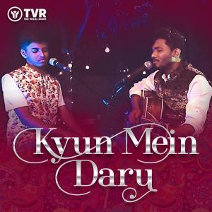 ดาวน์โหลดและฟังเพลง Kyun Mein Daru (feat. Judson Karnik) พร้อมเนื้อเพลงจาก Joseph Raj Allam