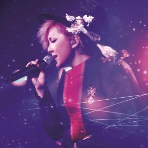 ดาวน์โหลดและฟังเพลง 默契 (Live) พร้อมเนื้อเพลงจาก 卫兰