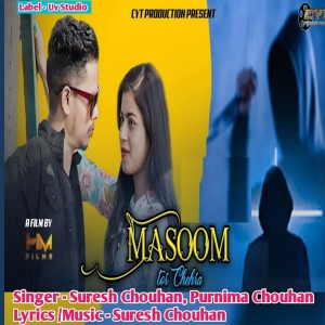 Album Masoom Tor Chehra from Suresh Chouhan