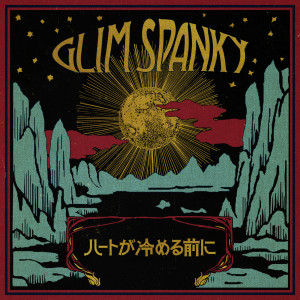 GLIM SPANKY的專輯Heart Ga Sameru Maeni