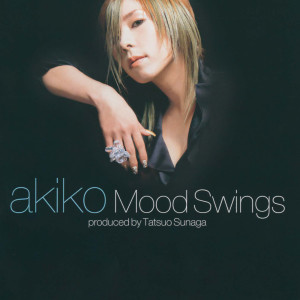 ดาวน์โหลดและฟังเพลง The Gift พร้อมเนื้อเพลงจาก akiko