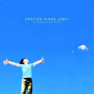 Various Artists的專輯New age piano that brings up the sensitivity of children abundantly