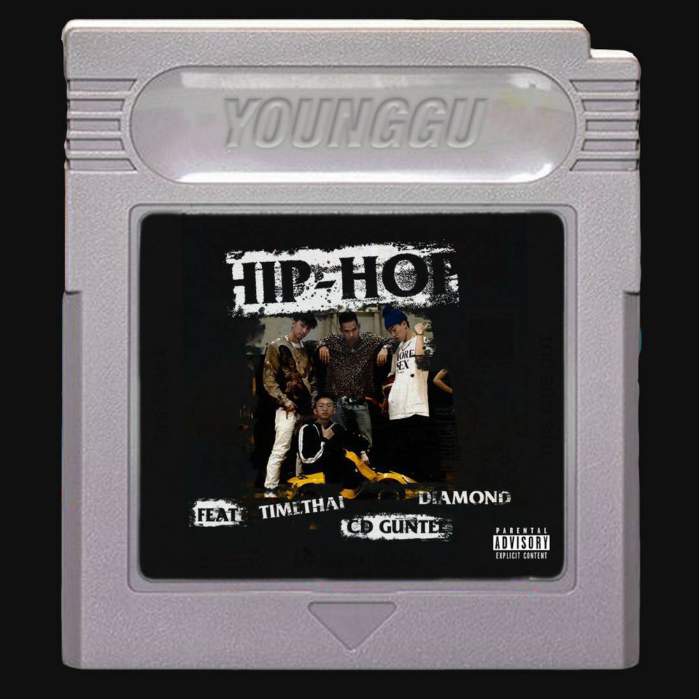 Hip Hop (Explicit)