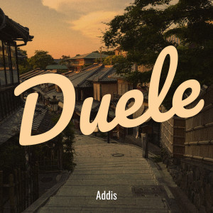 的專輯Duele