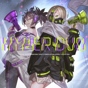 Album HYPER DUO from Various