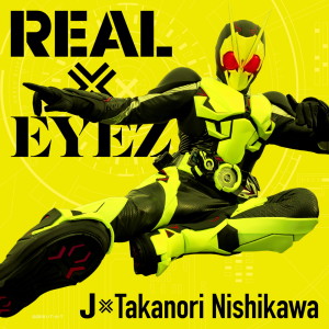 อัลบัม REAL×EYEZ ศิลปิน J