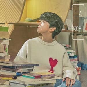 Dengarkan 팔랑귀 lagu dari 서기 (Seogi) dengan lirik