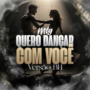 收聽Dj Nk Da Serra的Mtg Quero Dançar Com Voçe (Versão BH) (Explicit)歌詞歌曲