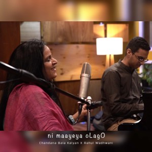 Chandana Bala Kalyan的专辑ni maayeya oLagO