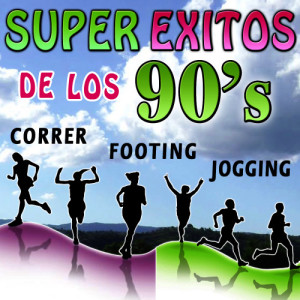 ดาวน์โหลดและฟังเพลง Viva la Fiesta พร้อมเนื้อเพลงจาก Fitnes Body Studio