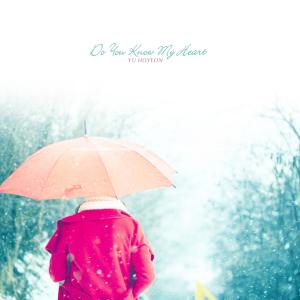 Listen to Do You Know My Heart song with lyrics from 유호연