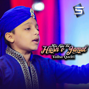 Album Mere Aqaa Da Husn O Jamal oleh Talha Qadri