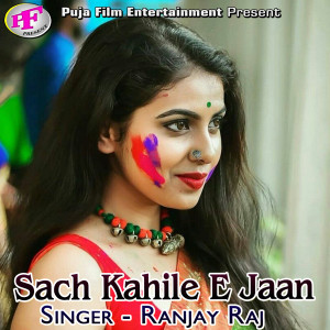Listen to Sach Kahile E Jaan song with lyrics from Ranjay Raj