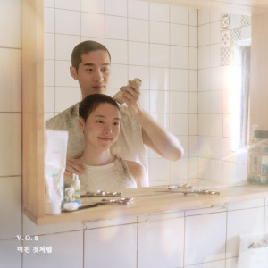 Dengarkan lagu 미친 것처럼 (Like Crazy) nyanyian V.O.S dengan lirik