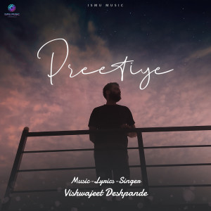 Listen to Preetiye song with lyrics from Vishwajeet Deshpande