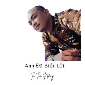 Listen to Quân Tử Ca - Short Version song with lyrics from Tô Tài Năng