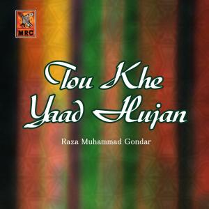 Dengarkan Diso Diso Samou Ache Piyu lagu dari Raza Muhammad Gondar dengan lirik