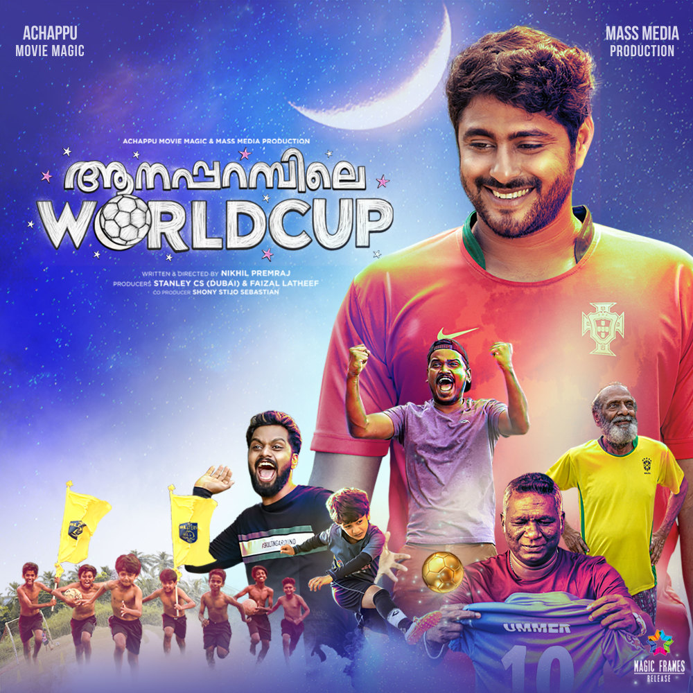 Muhabbathin Ishalukal
