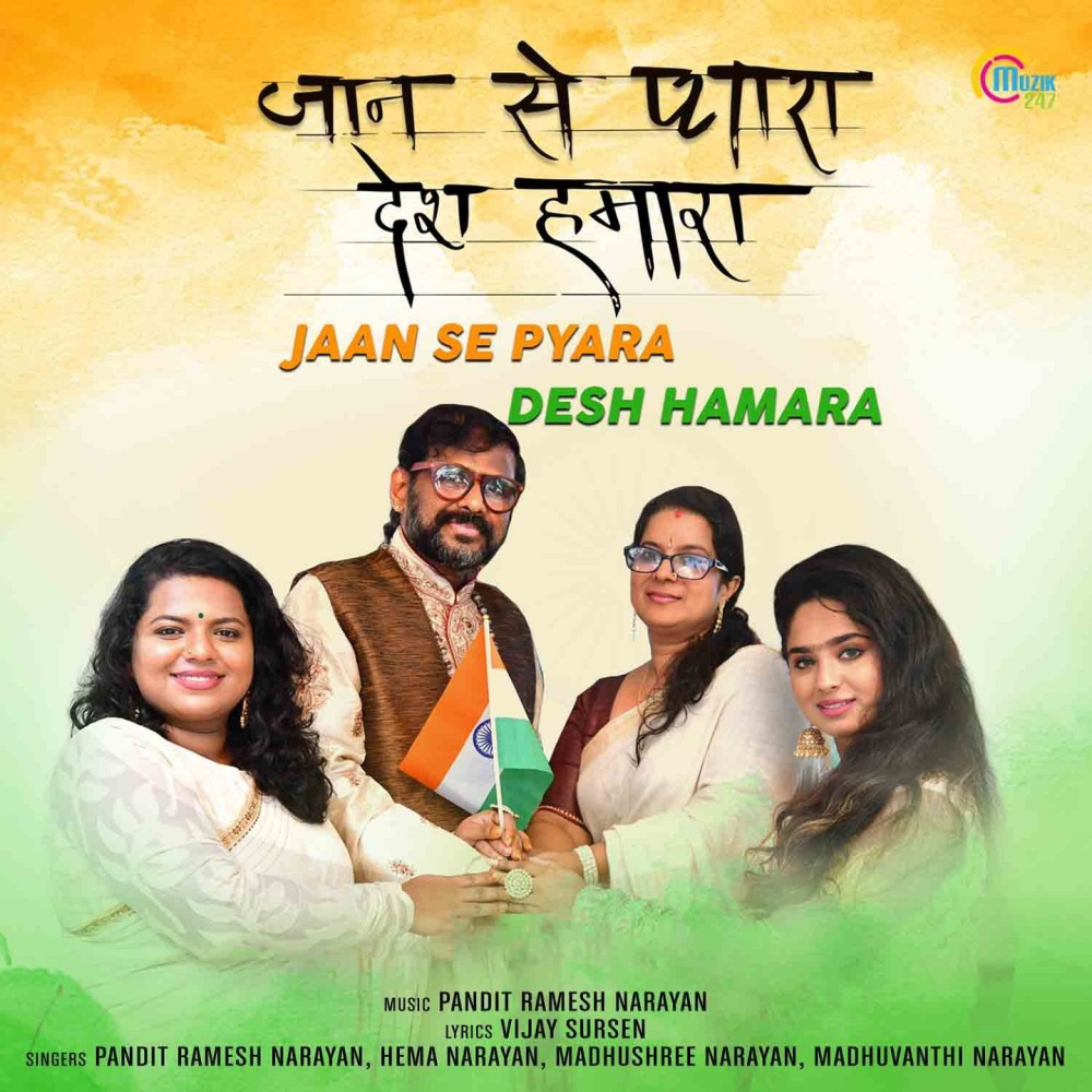 Jaan Se Pyara Desh Hamara (From "Jaan Se Pyara Desh Hamara")